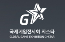 G Star 2018 Pc Games Insider
