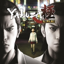 Yakuza is once again being turned into a film 
